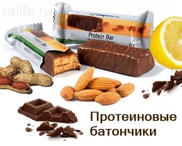 протеиновые батончики для перекусов