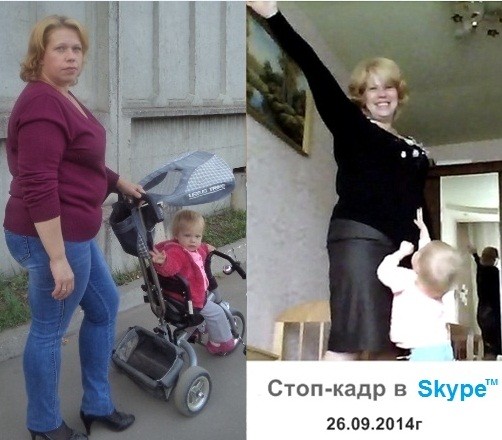 история с Гербал в Иваново