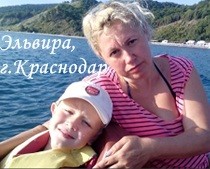 история снижения веса с Гербалайф в Краснодаре история снижения веса с Гербалайф в Краснодаре
