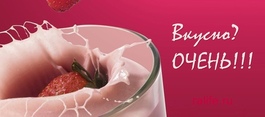 Какие на вкус новые протеиновые коктейли?