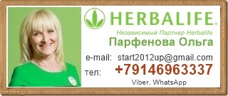 консультант онлайн ольга парфенова