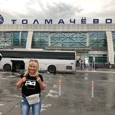аэропорт Толмачёво