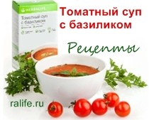 Томатный суп, видео-рецепты