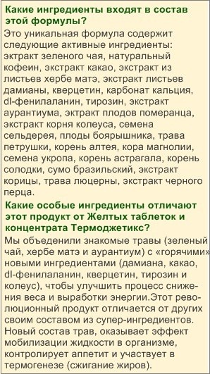 Эффективные БАДы