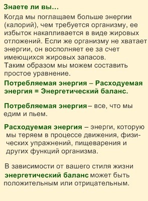 травяной напиток термоджетикс