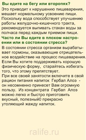 алоэ