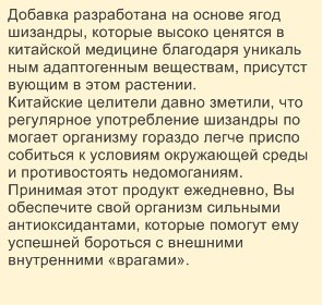 Витамины для укрепления иммунитета