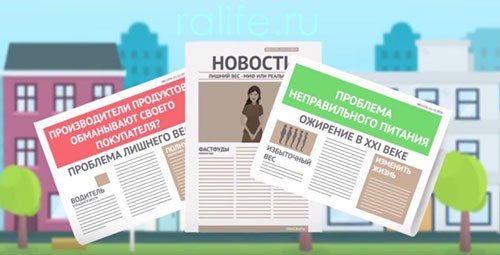 сбалансированное питание по доступной цене 2015