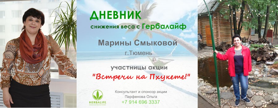 Паровая диета для похудения отзывы