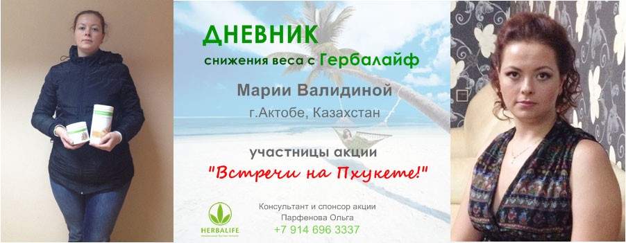 Турбо напиток для похудения сделает свое дело!