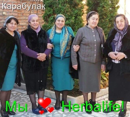 гербалайф в карабулаке