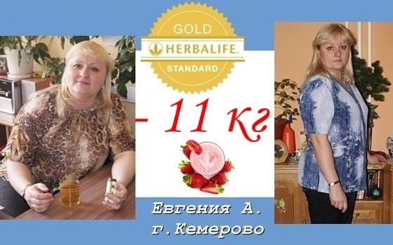 Диета ступенька 5 дней меню отзывы