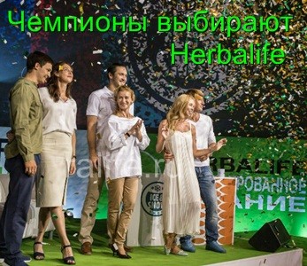 Отзывы чемпионов о сбалансированном питании