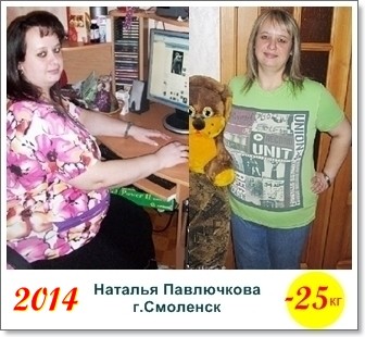 на сколько можно похудеть за 3 месяца