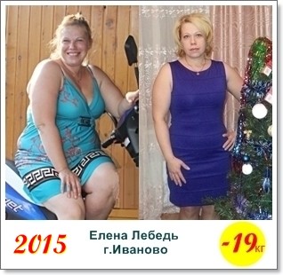 на сколько можно похудеть за 4 месяца