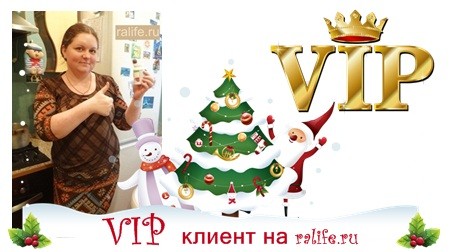похудела