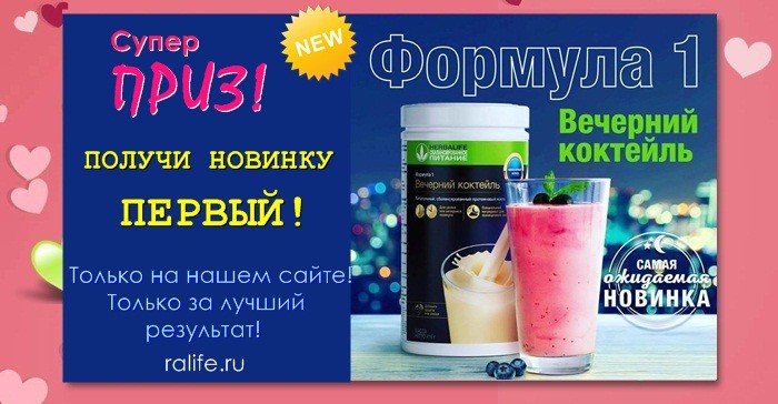 Конкурс похудения 2017 — стань красоткой к пляжному сезону!