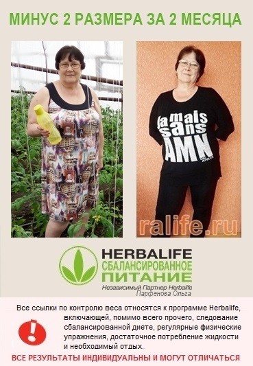 продукты для сбалансированного питания и похудения