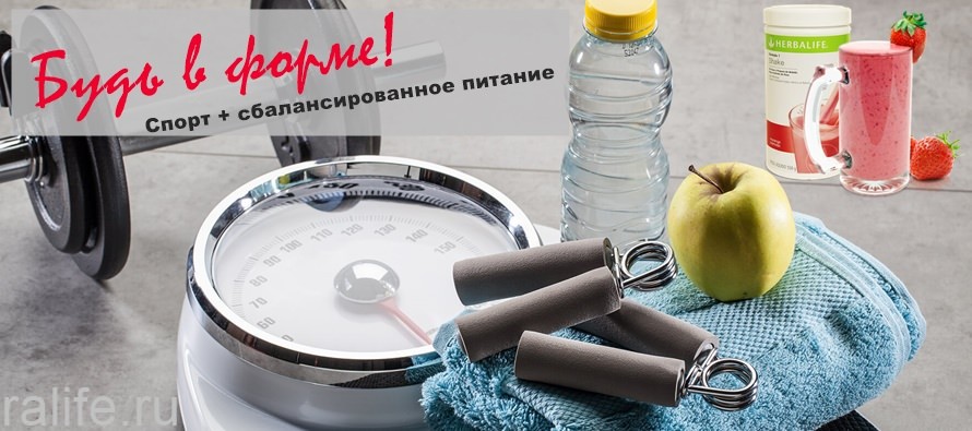 Как быстро и правильно похудеть