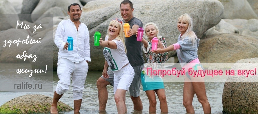 Отзывы спортсменов. Протеиновый коктейль.