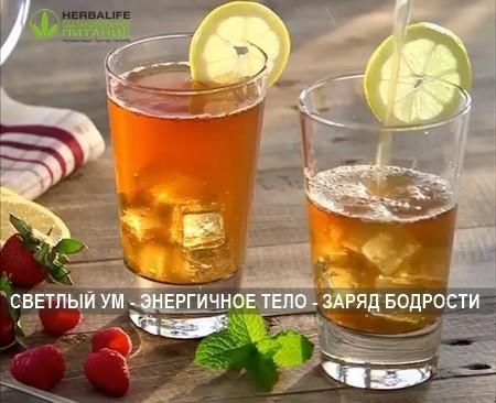 бодрящие напитки