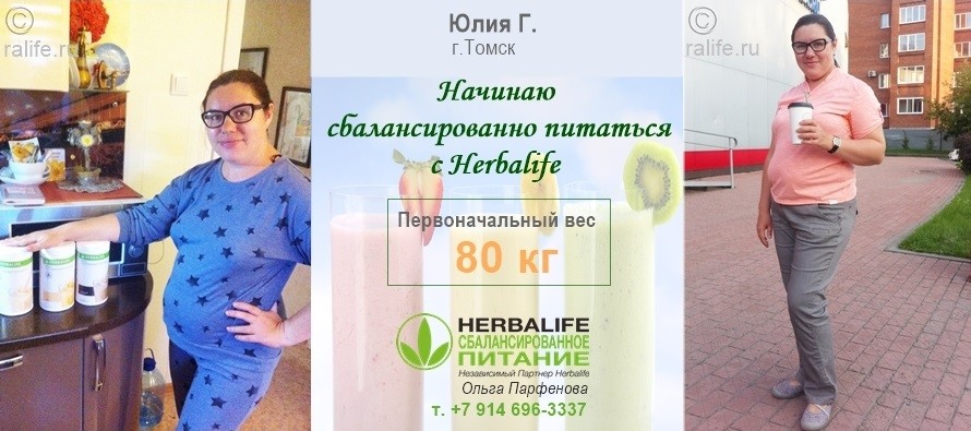1 неделя. Минус 1,8 кг и 7 см в талии — хорошее начало!