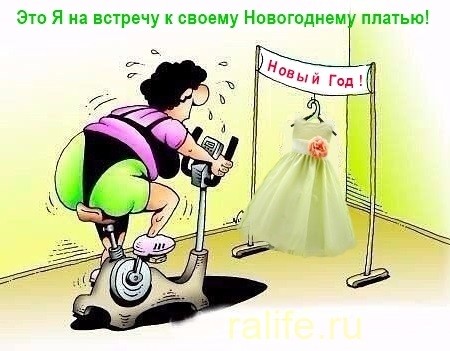 отзывы худеющих и результаты