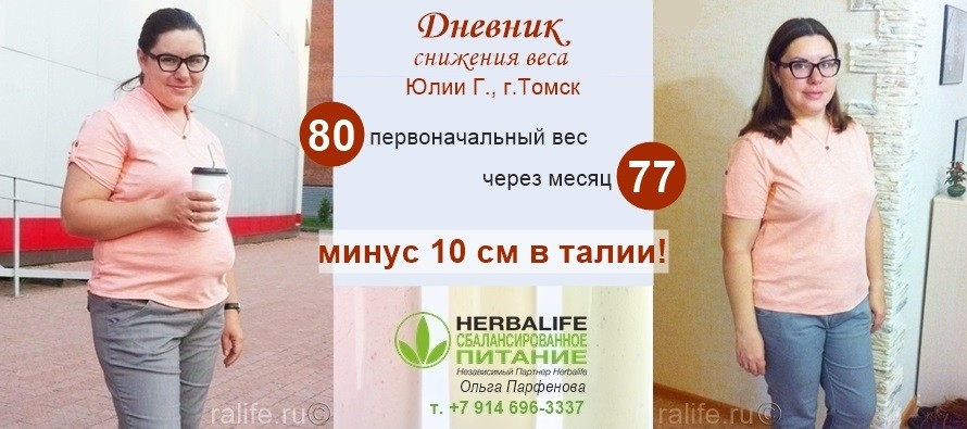 6 неделя. Каким должно быть питание, чтобы так быстро убрать живот