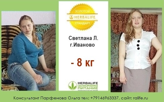 Худеем вместе – так веселее!