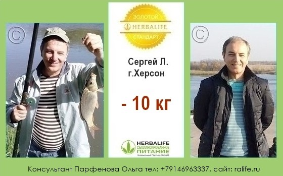 Отзывы о протеиновом коктейле в Херсоне и новые истории
