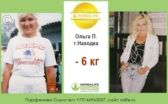 Я нашла лучший способ похудеть!
