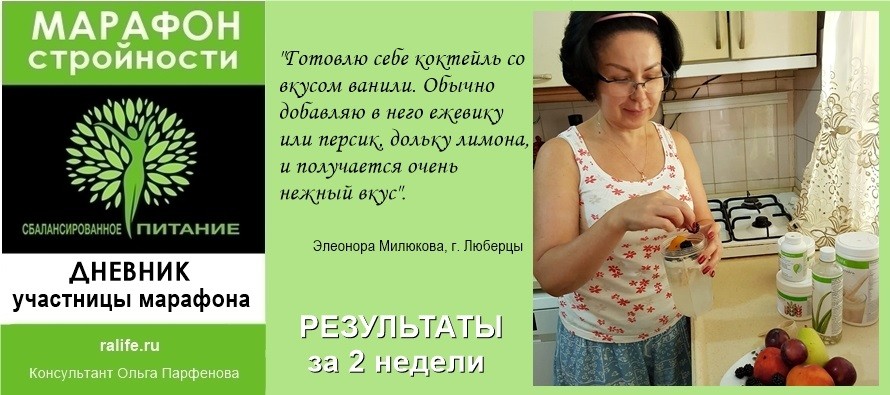 Отдыхаю в Турции и не схожу с дистанции Марафона стройности!