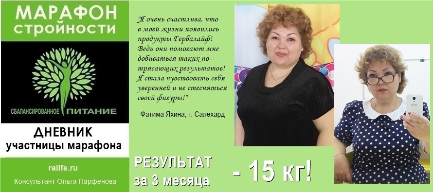 Как худеть если все время на работе