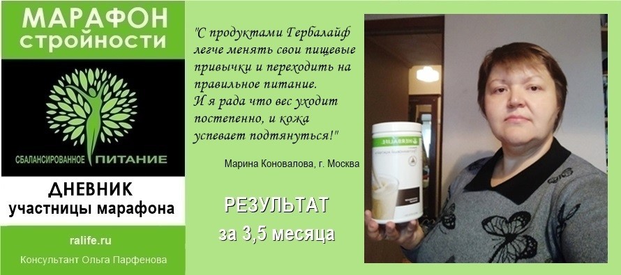 Я рада, что вес уходит постепенно, и кожа успевает подтянуться!
