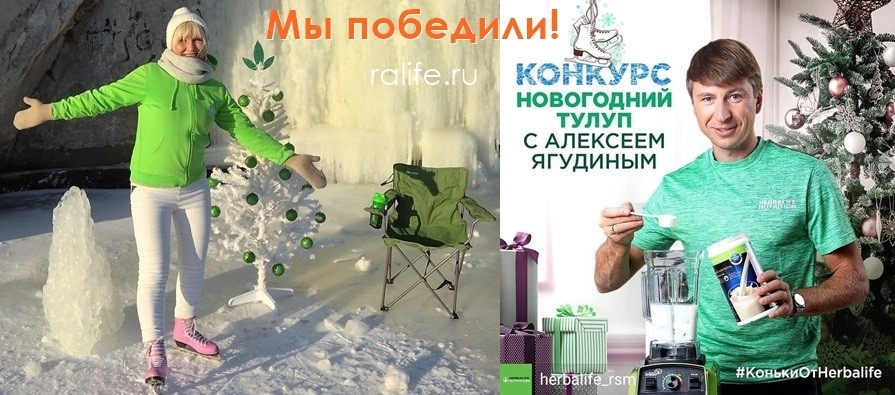 Коньки с автографом Алексея Ягудина в подарок!