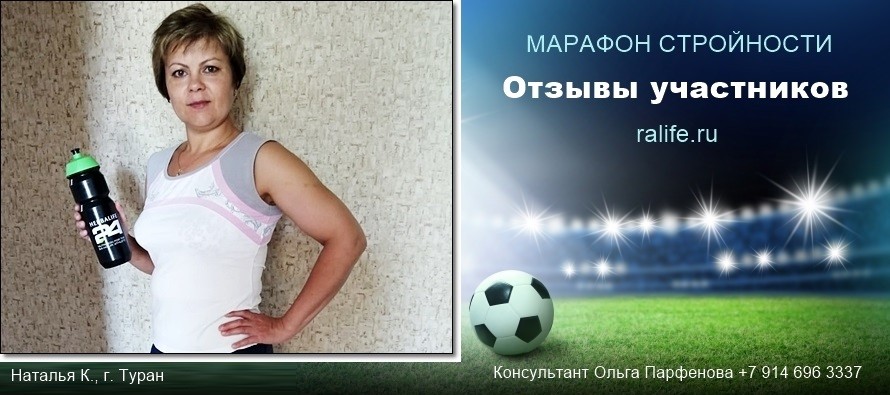Я участвую в марафоне похудения! Я в восторге от своих результатов!
