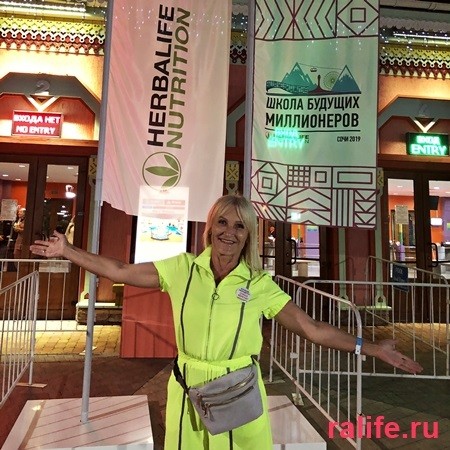 гербал сочи парк