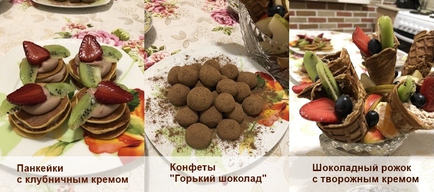 Мастер-класс дома. Десерты пп