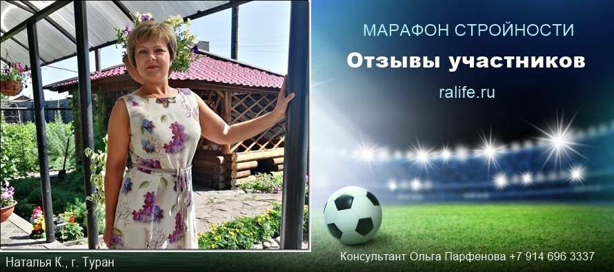 В марафоне я похудела за месяц на 5 кг