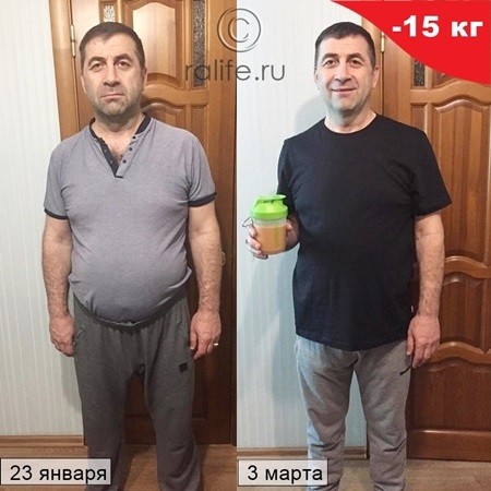 я похудел на 15 кг
