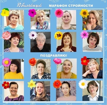 группа худеющих