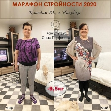 похудеть дома