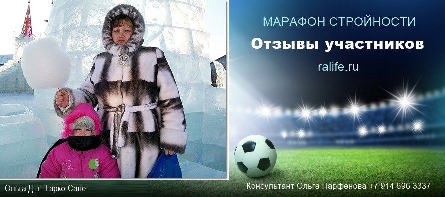Минус 12 кг за месяц! Супер результат!