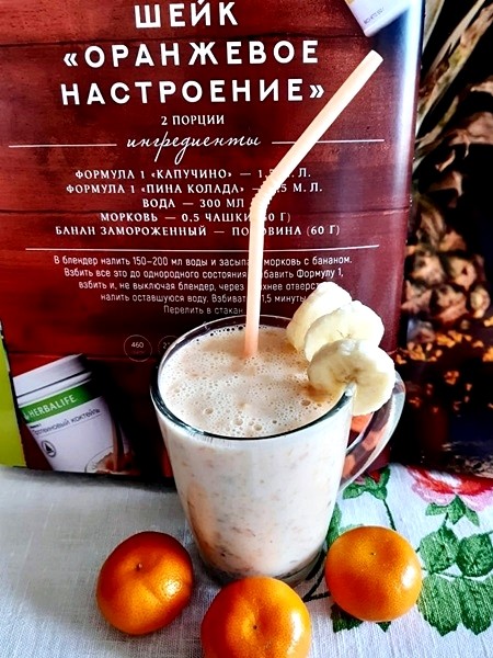 шейк оранжевое настроение