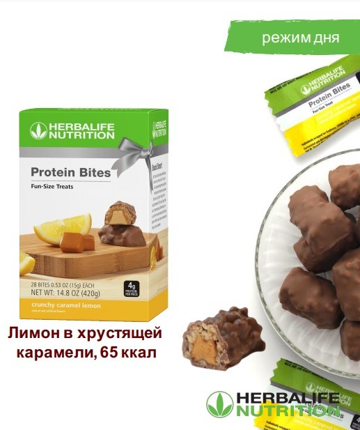 мини-батончики Лимон в хрустящей карамели