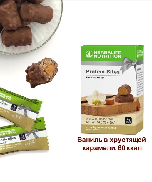 мини-батончики Ваниль в хрустящей карамели