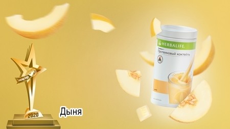 коктейль дыня