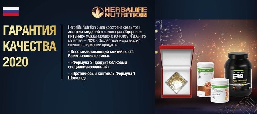 Мы выбираем полезные продукты питания