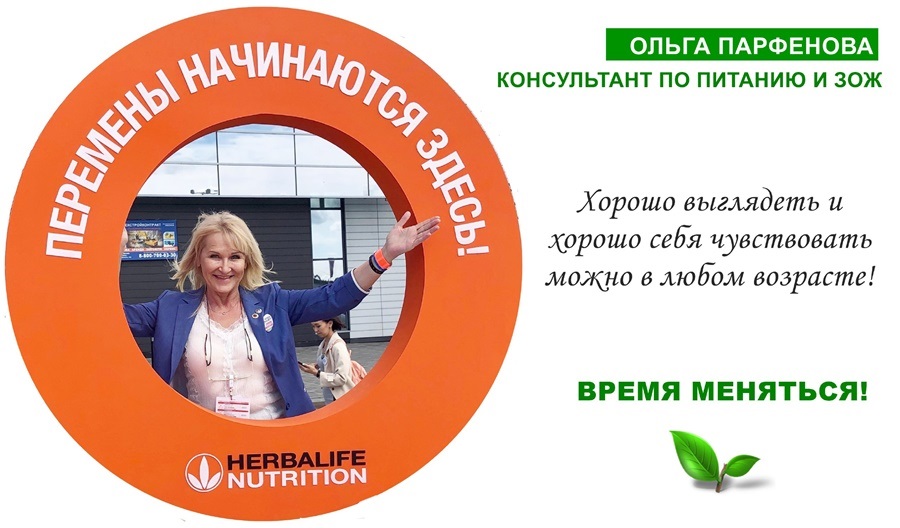 телеграм чат о питании