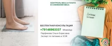 Почему не уходит вес - консультация эксперта почему не уходит вес